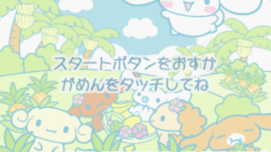 Cinnamon Ball: Kuru-kuru Sweets Paradise Screenshot