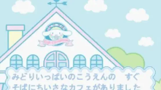 Cinnamoroll Fuwa-fuwa Daisakusen screenshot 2
