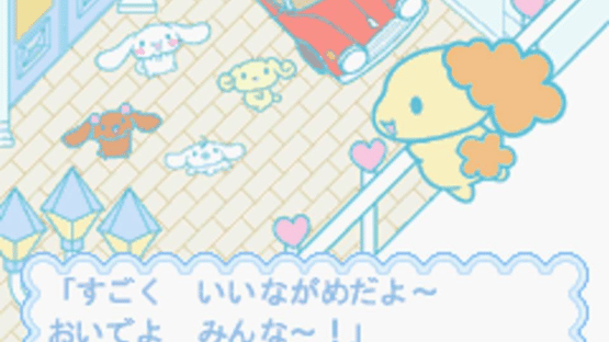 Cinnamoroll Fuwa-fuwa Daibouken Screenshot