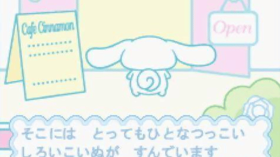 Cinnamoroll Fuwa-fuwa Daibouken Screenshot