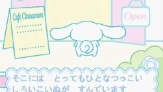 Cinnamoroll Fuwa-fuwa Daisakusen screenshot 1