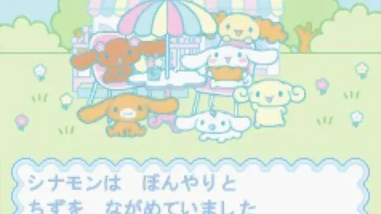 Cinnamoroll Fuwa-fuwa Daisakusen screenshot 5
