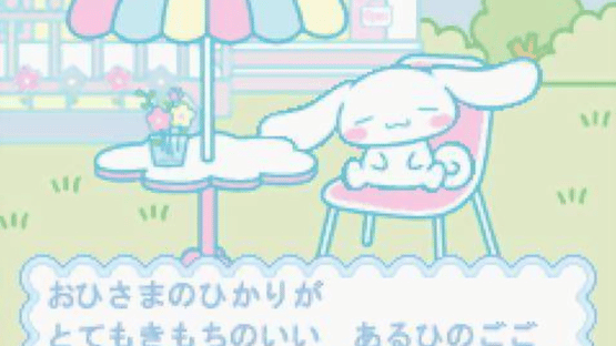 Cinnamoroll Fuwa-fuwa Daibouken Screenshot