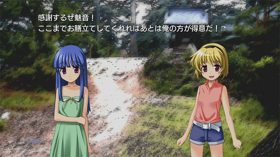 Higurashi no Naku Koro ni Origin Screenshot