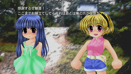 Higurashi no Naku Koro ni Origin Screenshot