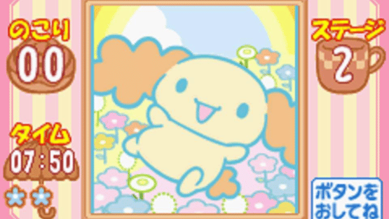 Cinnamoroll: Koko ni Iru yo Screenshot