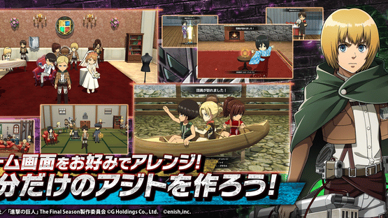 Attack on Titan: Brave Order Screenshot