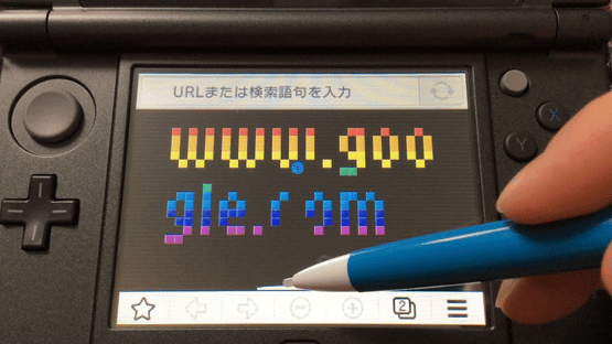 New Nintendo 3DS Internet Browser: Breakout Screenshot