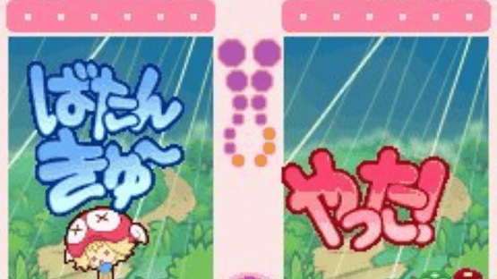 Puyo Puyo Fever Habanero Screenshot