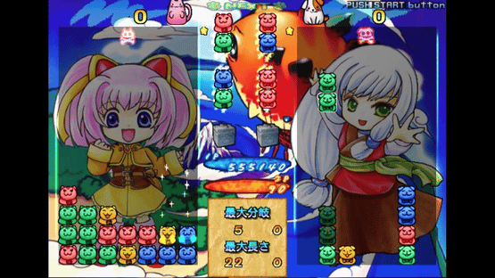 Pochi and Nyaa Screenshot