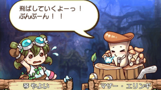 Nyoki Nyoki: Tabidachi-hen Screenshot