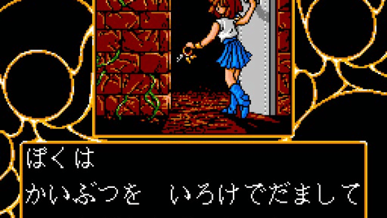 Madou Monogatari 1-2-3 Screenshot