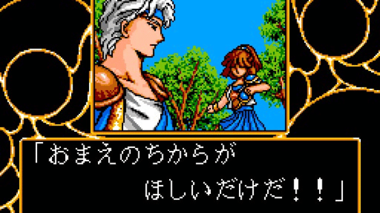 Madou Monogatari 1-2-3 Screenshot