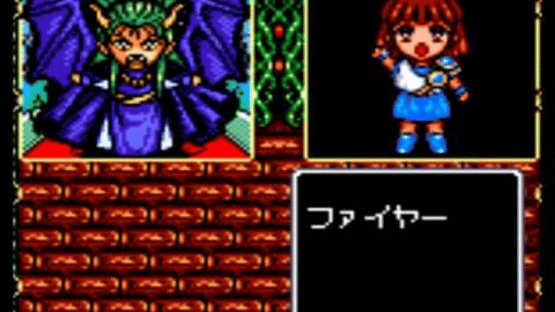 Madou Monogatari II: Arle 16-Sai Screenshot