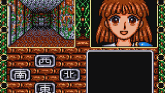 Madou Monogatari II: Arle 16-Sai Screenshot