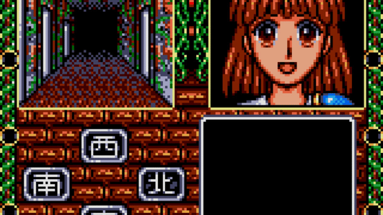 Madou Monogatari III: Kyuukyoku Joou-sama Screenshot