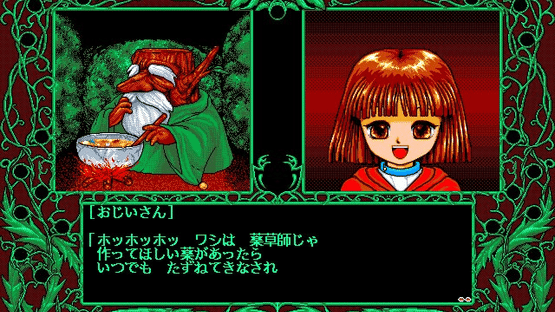 Madou Monogatari ARS Screenshot