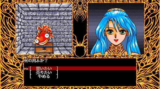 Madou Monogatari ARS Screenshot