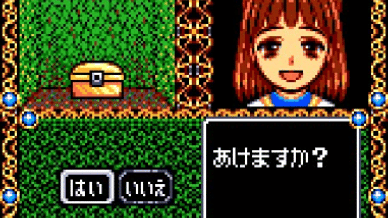 Madou Monogatari A: Doki-doki Vacation Screenshot