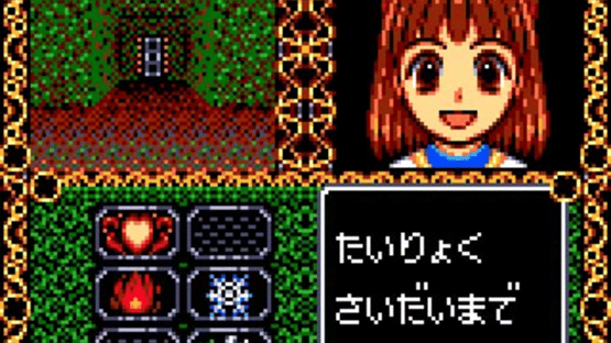 Madou Monogatari A: Doki-doki Vacation Screenshot