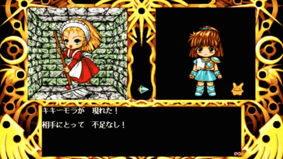 Madou Monogatari: Michikusa Ibun Screenshot