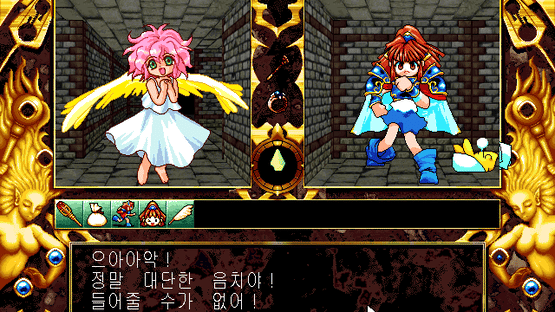 Madou Monogatari: Hachamecha Kimatsushiken Screenshot