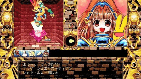 Madou Monogatari: Hachamecha Kimatsushiken Screenshot