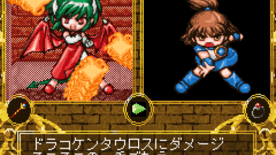 Madou Monogatari Screenshot