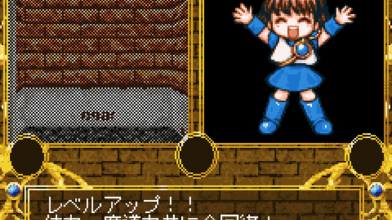 Madou Monogatari Screenshot