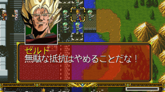 Langrisser Tribute Screenshot