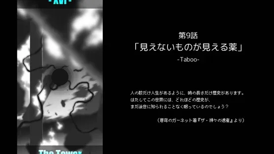 Thumbnail 10