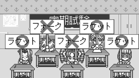 Sotsugyou Graduation for WonderSwan Screenshot