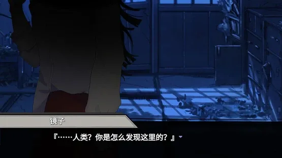 Endless Dream screenshot 2