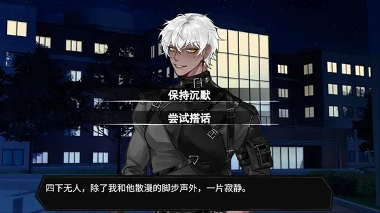 Endless Dream screenshot 3