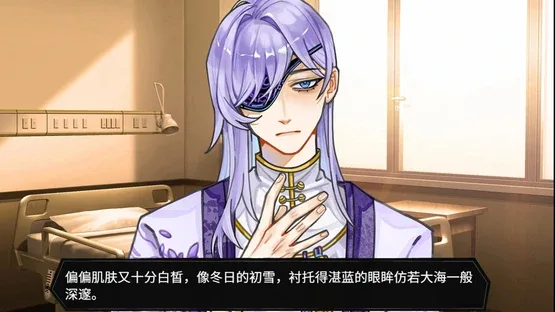 Endless Dream screenshot 4