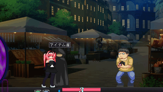 Eris Dysnomia Screenshot