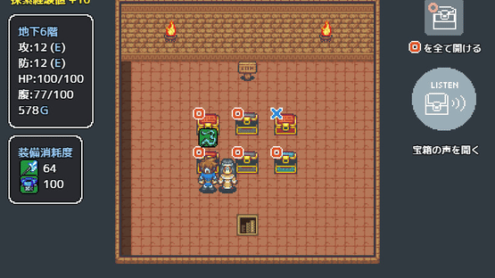Mimic Logic Screenshot