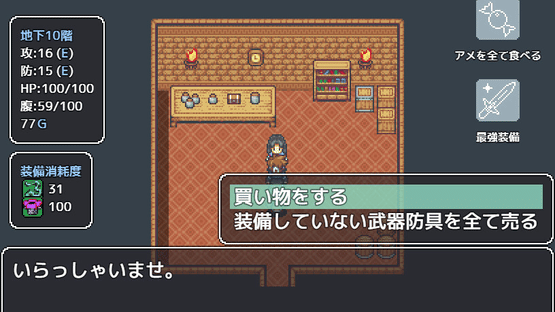 Mimic Logic Screenshot
