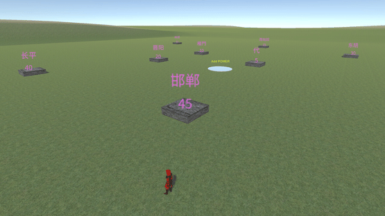 Hufu Riding and Shooting Screenshot