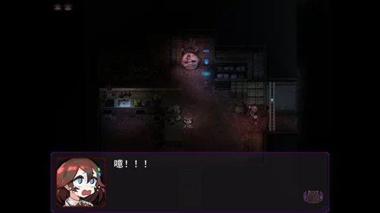 Fall into Decay screenshot 2