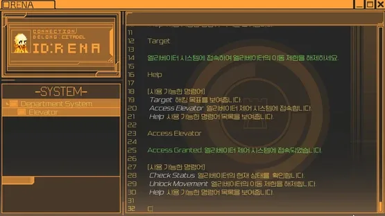 Veiled Edge screenshot 7