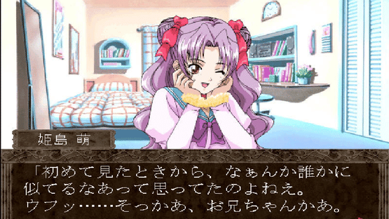 Gensou no Artemis: Actress School Mystery Adventure Screenshot