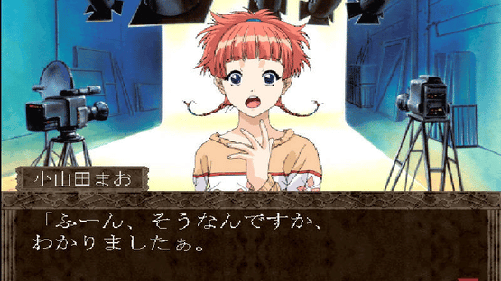 Gensou no Artemis: Actress School Mystery Adventure Screenshot