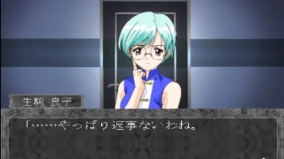 Gensou no Artemis: Actress School Mystery Adventure screenshot 2