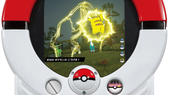 Pokémon Tretta Screenshot