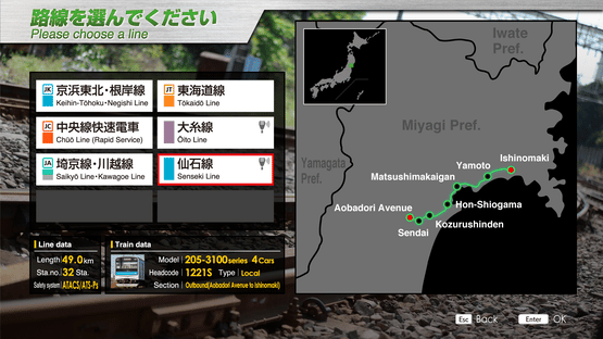 JR East Train Simulator: Senseki Line (Aobadori to Ishinomaki) 205-3100 series Screenshot
