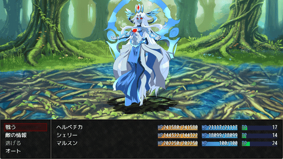 Gehenna Screenshot