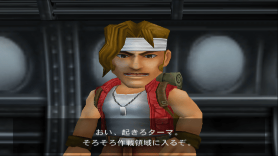 Metal Slug Screenshot