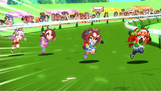 Umamusume: Pretty Derby - Party Dash Screenshot