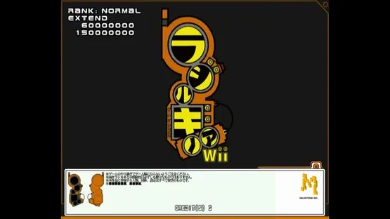 Radirgy Noa Wii gameplay screenshot 1